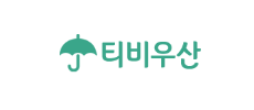 티비우산.png