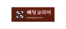 배팅코리아.png