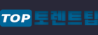 토렌트탑.png