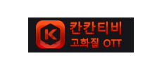 칸칸티비.png